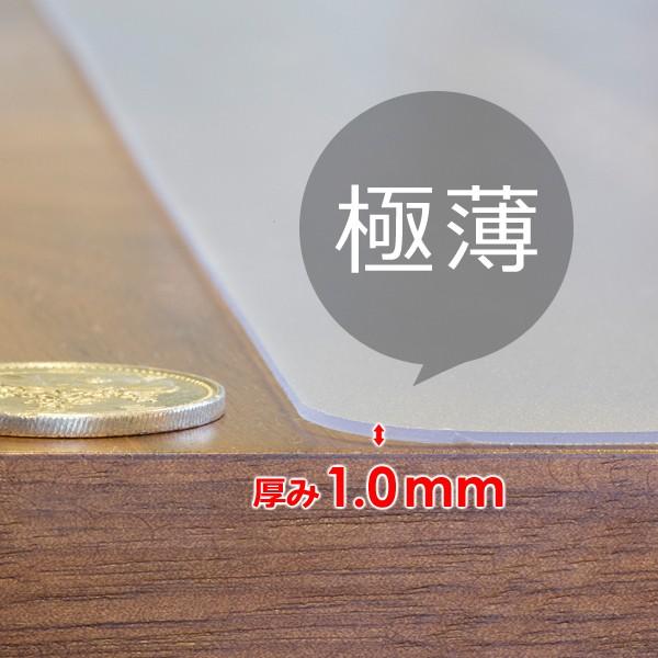 キッチンマット 透明 ビニール 80×90cm 厚み 1mm 1ミリ 極薄 薄い 塩ビ クリア 床 保護 傷防止 キッチン 廊下 玄関 日本製 フロアマット｜usagi-shop｜02