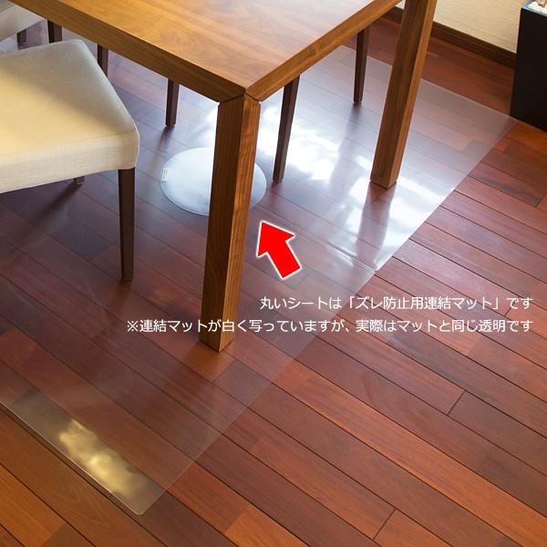 アキレス テーブル下敷きマット テーブル下マット 透明 クリア アキレス テーブル下敷きマット テーブル下マット 透明 クリア