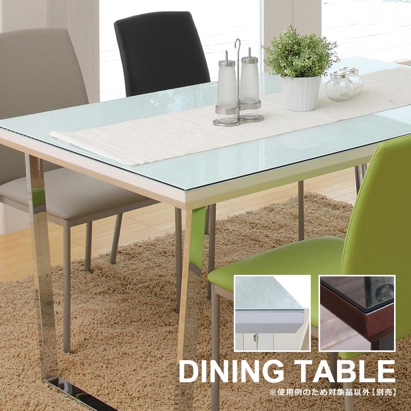 展示品 あずま工芸 ダイニングテーブルとチェア4脚セット