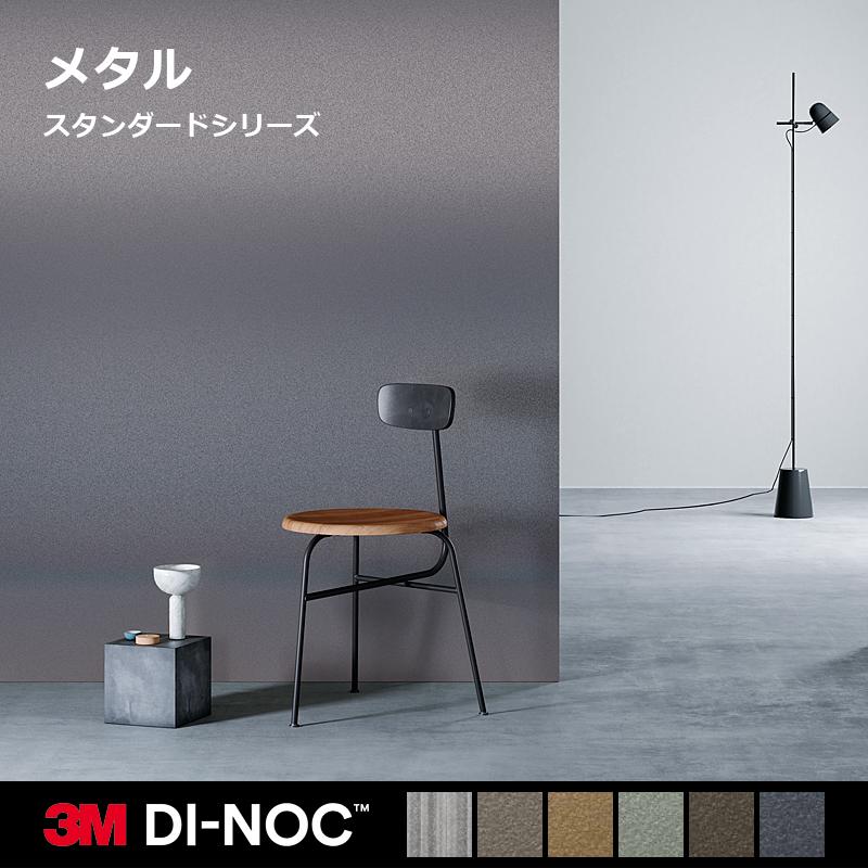 ダイノックシート
リアテックTC4273  15m Amazon.co.jp: 3M ダイノック フィルム カッティング用シート