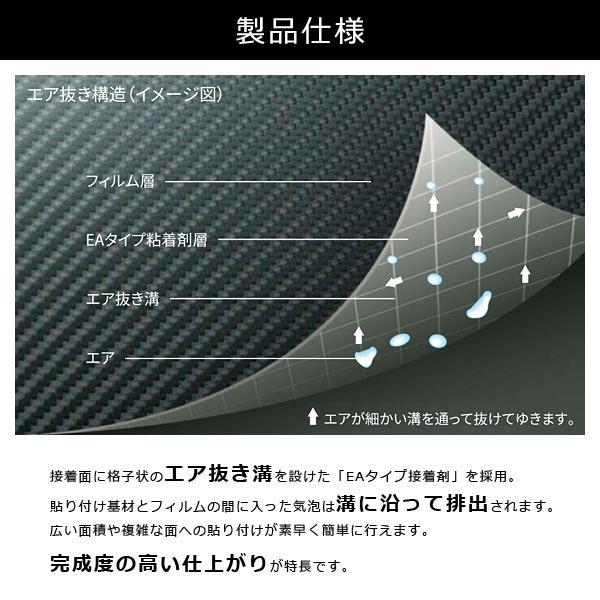 カッティングシート 黒 艶消し 艶なし マット ブラック 白 ホワイト ダイノックシート フィルム 3M 塩ビ 装飾 化粧 DIY リフォーム 内装 施工 PS1870MT PS3904MT｜usagi-shop｜13