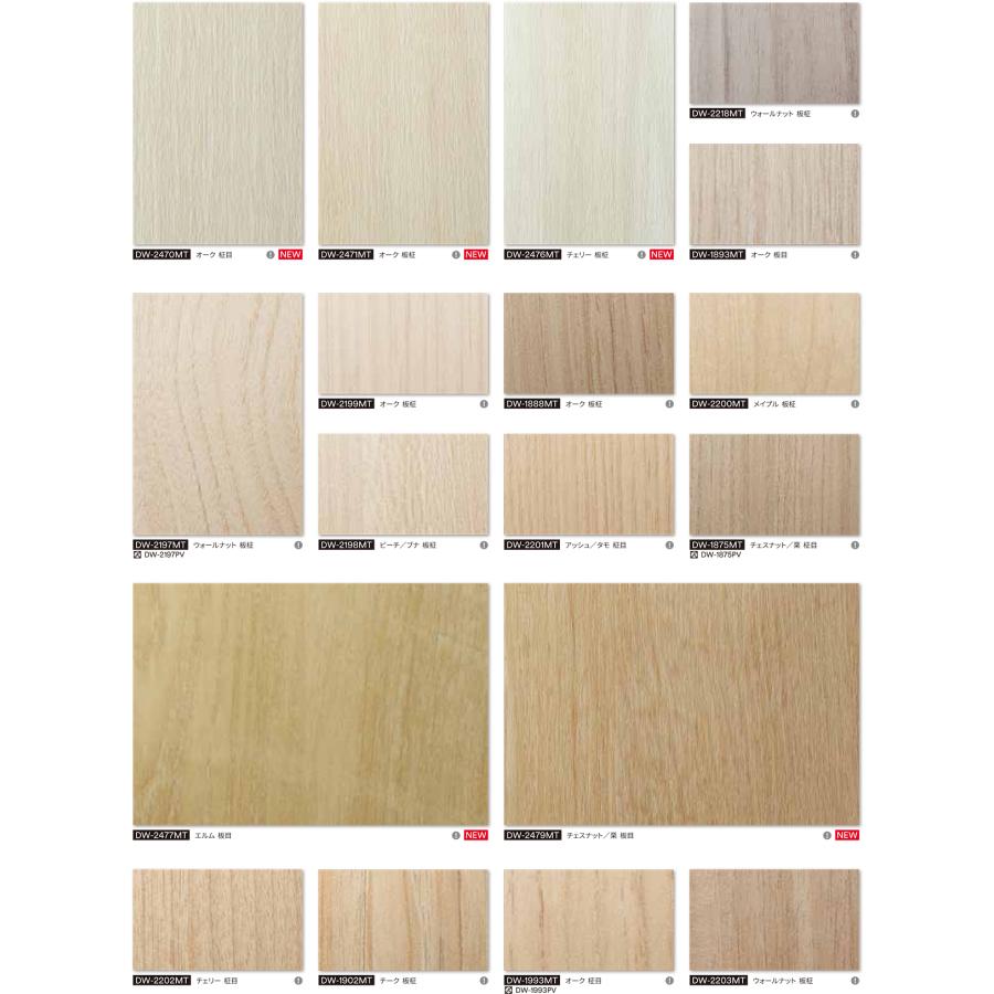 ダイノックシート 化粧シート 3M サイズ1220×6000mm 1本 ダイノックシート 化粧シート 3M サイズ1220×6000mm 1本