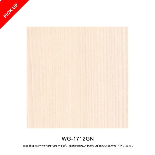 ダイノックシート 木目 光沢 ツルツル 反射 グロス系 装飾シール Diy 車 内装 Wg 364gn Wg364gn Lic Cs 3m 015 うさぎ屋 株式会社一兎 通販 Yahoo ショッピング