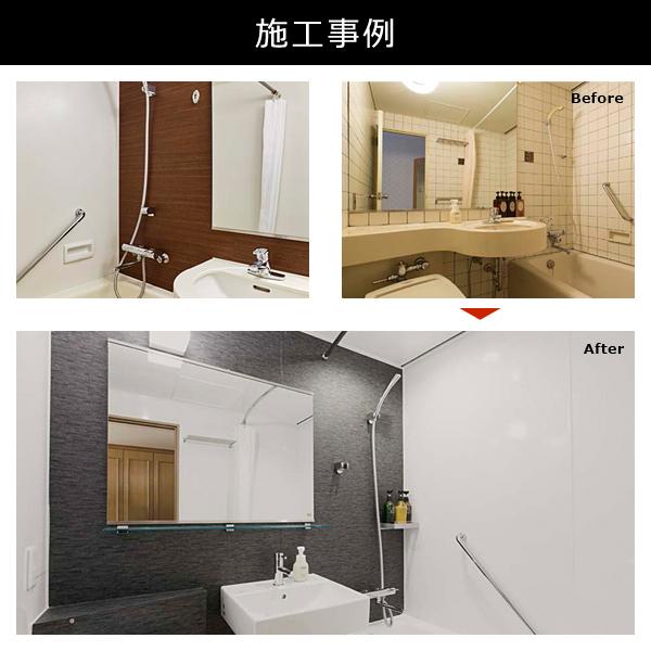 3M 浴室 床 リフォーム 風呂場 シート シール式 diy ダイノックシート 