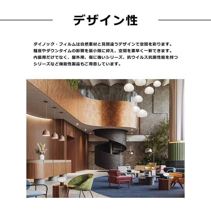 3Mダイノックシート木目 fw613-1.jpg