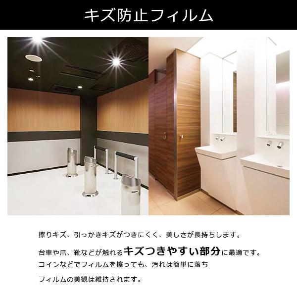 ダイノックシート キズ防止フィルム 耐久性 すり傷 引っ掻き キズ 強い