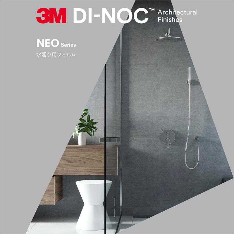 ダイノックシート 水まわり タイル面 壁 天井 浴室 お風呂場 トイレ 洗面所 抗菌 防カビ St 736til St736til カッティングシート シール 塩ビ Diy スリーエム うさぎ屋 株式会社一兎 通販 Paypayモール