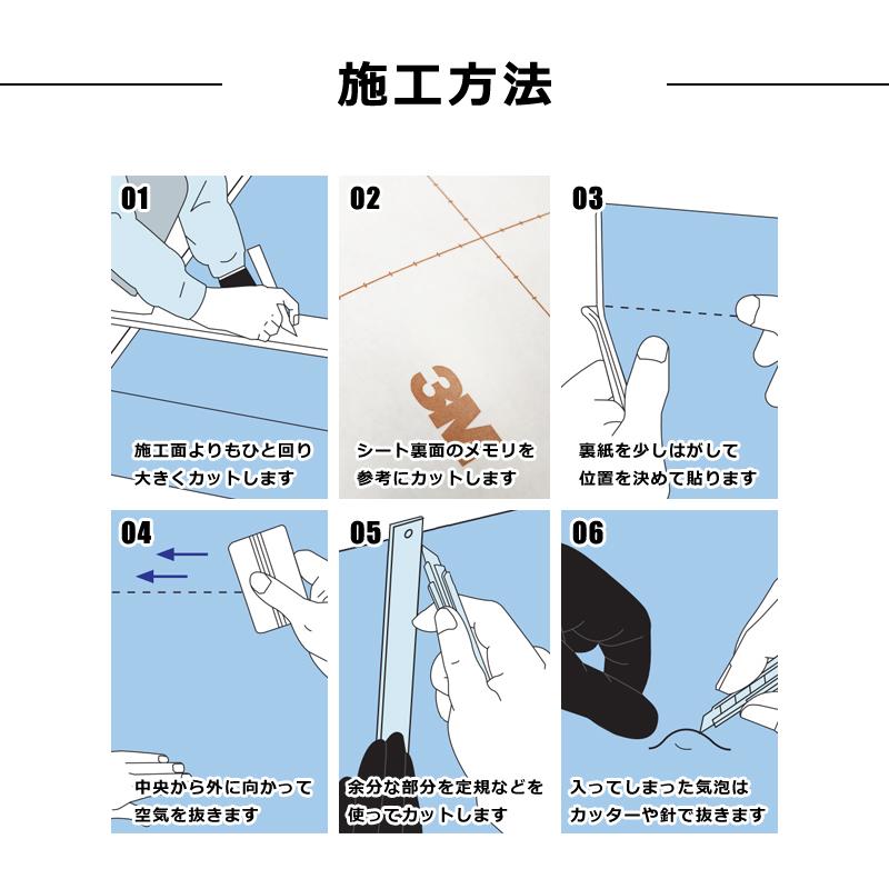 ダイノックシート 3M ダイノックフィルム カッティングシート 壁紙 粘着剤付き塩ビフィルム dinoc film スリーエム リフォーム お試し 確認用 サンプル 色見本 | 3M | 04