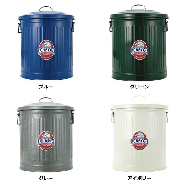 DULTON（ダルトン） ゴミ箱 おしゃれ スチール 6リットル アメリカン