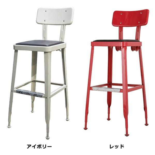 DULTON（ダルトン） バーチェア カウンターチェア 椅子 背もたれ