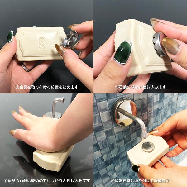 DULTON（ダルトン） 石けんホルダー 石鹸ラック 吸盤 マグネティック