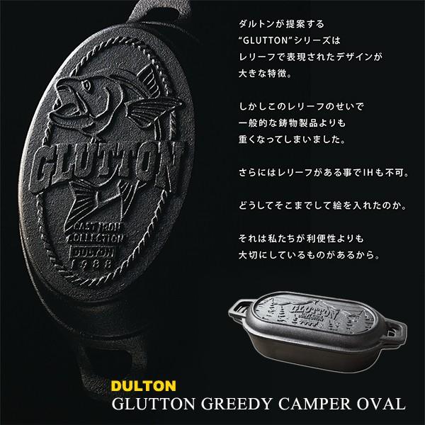 DULTON（ダルトン） 両手鍋 グリル鍋 鉄 アイアン 重い おしゃれ