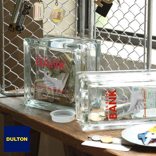 DULTON（ダルトン） 貯金箱 透明 おしゃれ おもしろ お札 紙幣 中身が