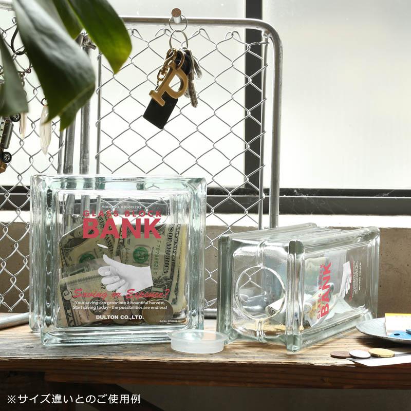 BOEING747 温度計　貯金箱　金属製　レトロ　インテリア DULTON（ダルトン） 貯金箱 透明 おしゃれ おもしろ お札 紙幣 中身が