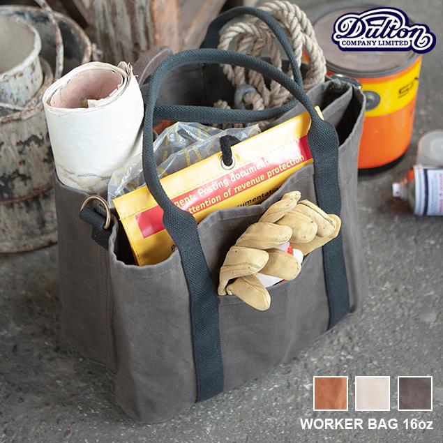 DULTON（ダルトン） 鞄 道具入れ 工具 収納 バッグ トート ワーカー