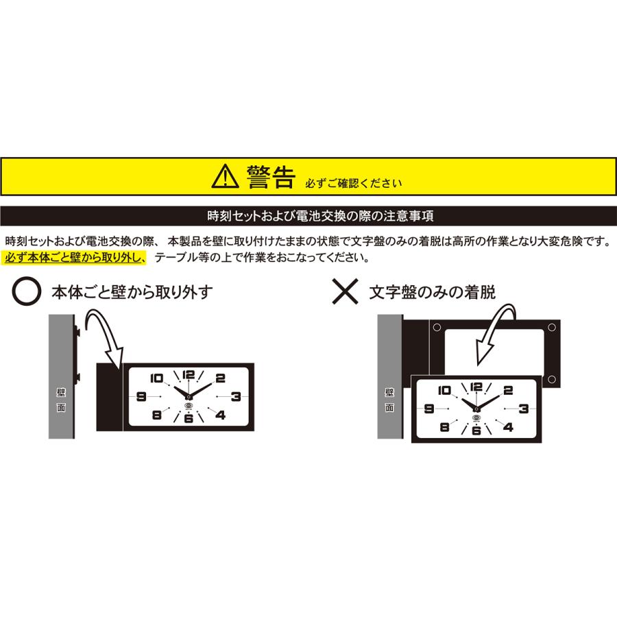 DULTON 壁掛け時計 おしゃれ アナログ 壁時計 両面 文字盤 裏表 DULTON 壁掛け時計 おしゃれ アナログ 壁時計 両面 文字盤 裏表