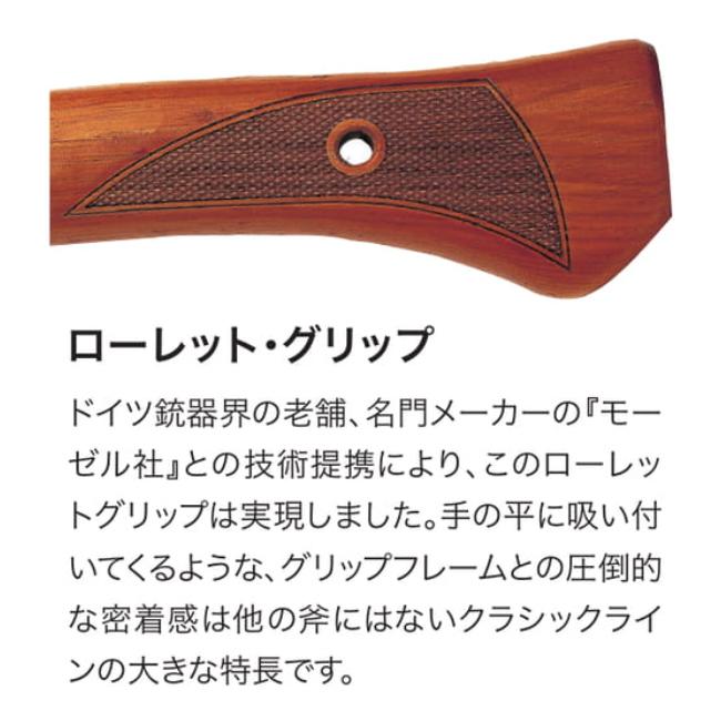 斧 薪割り 全長90cm 大きめ 大きい サイズ 大型 持ち手 高品質 斧 薪割り 全長90cm 大きめ 大きい サイズ 大型 持ち手 高品質