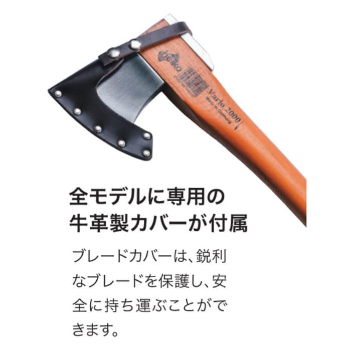 斧 薪割り 全長90cm 大きめ サイズ 大型 高品質 Helko Werk 斧 薪割り 全長90cm 大きめ サイズ 大型 高品質 Helko Werk