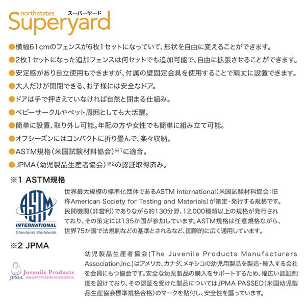 フェンス 白 ホワイト ベビーサークル ペット 室内 屋内 フェンス 白 ホワイト ベビーサークル ペット 室内 屋内
