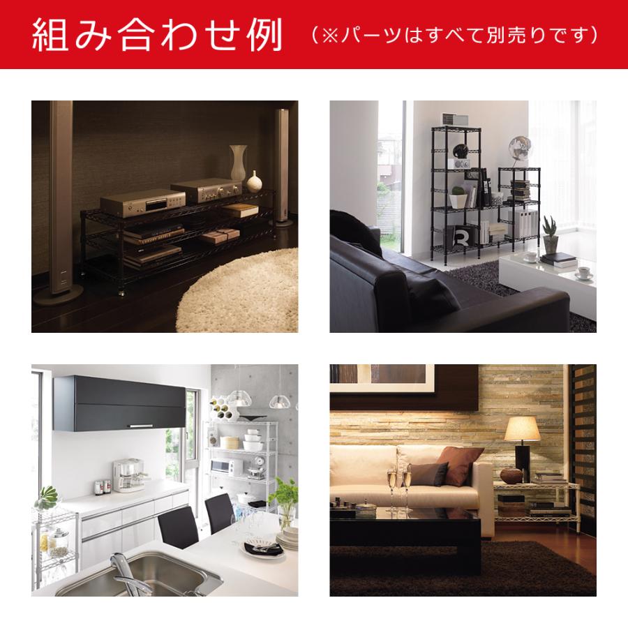 ホームエレクター 棚板8枚　450×350 テーパードスリーブ付き ホームエレクター 棚板8枚450×350 テーパードスリーブ付き