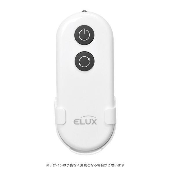 ELUX Original シーリングライト スポットライト 天井照明 4灯 LED対応