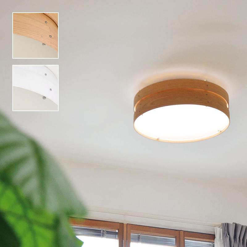 ELUX Original シーリングライト おしゃれ 北欧 LED対応 天井照明