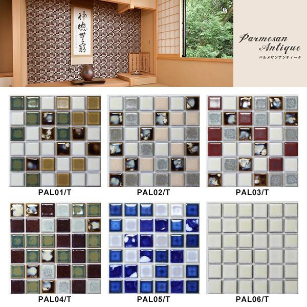 タイルシート シール付き モザイクタイル キッチン はがせる 北欧 防水 トイレ 防炎 カラフル 光沢 和風 レトロ モダン 正方形 うさぎ屋 株式会社一兎 通販 Paypayモール