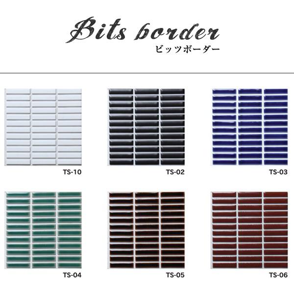 モザイクタイルシート シール付き Diy キッチン はがせる 北欧 防水 トイレ 長方形 長い 細い 珍しい デザイン おしゃれ うさぎ屋 株式会社一兎 通販 Paypayモール