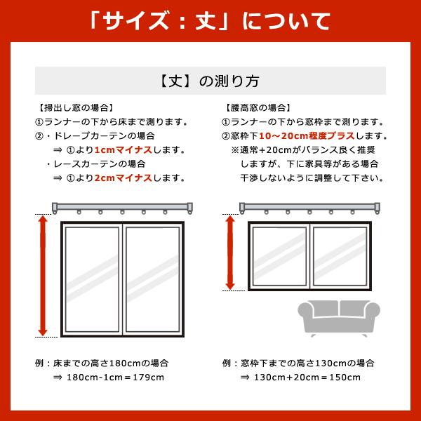 フェデポリマーブル オーダーカーテン 遮光1級 サイズ 巾 幅 50-100cm