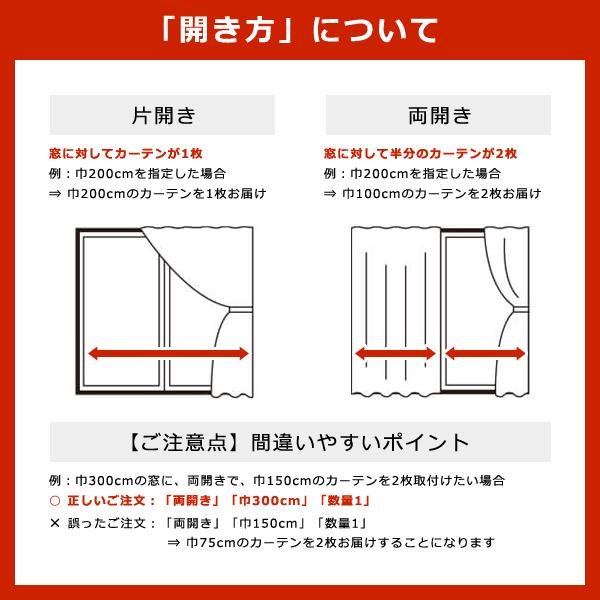 カーテン ミラー レース オーダー サイズ 巾 幅 501-600cm 丈 長さ 101-120cm 防炎 見えない 見えにくい 透けない 透けにくい 日本製 洗濯 洗える 安い 国産_2