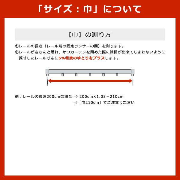 フェデポリマーブル オーダーレースカーテン サイズ 巾 幅 601-700cm