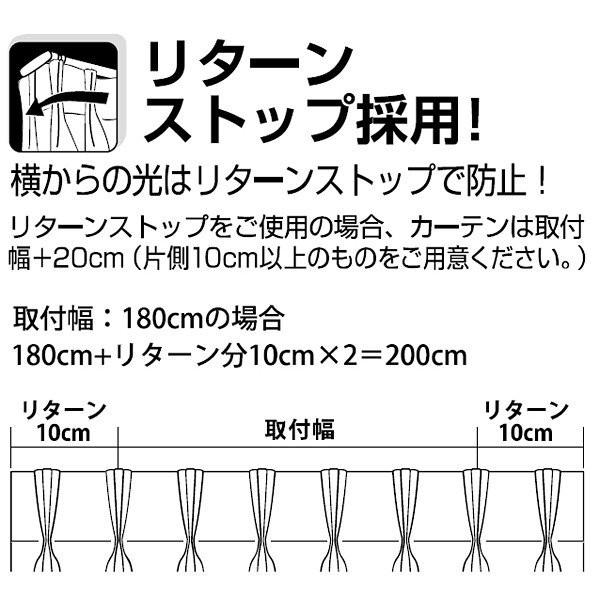 カーテンレール 伸縮 シングル 3m 長さ 遮光 遮熱 光漏れ防止 北欧 おしゃれ 装飾レール 木目 オシャレ モダン スリム 細い サイズ調節 持ち上げ式ブラケット