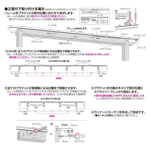 カーテンレール 伸縮 シングル 3m 長さ 遮光 遮熱 光漏れ防止 北欧 おしゃれ 装飾レール 木目 オシャレ モダン スリム 細い サイズ調節 持ち上げ式ブラケット
