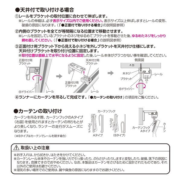 カーテンレール 伸縮 シングル 3m 長さ 遮光 遮熱 光漏れ防止 北欧 おしゃれ 装飾レール 木目 オシャレ モダン スリム 細い サイズ調節 持ち上げ式ブラケット