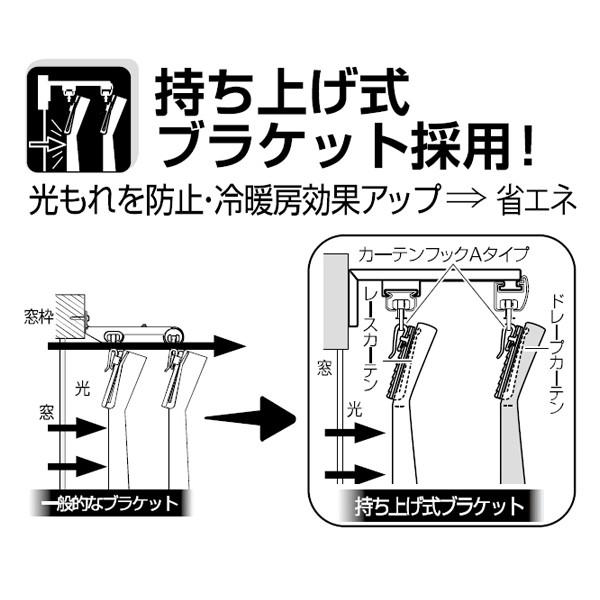 カーテンレール 伸縮式 ダブル 2m 長さ 遮光 遮熱 光漏れ防止 省エネ おしゃれ 装飾レール 木目調 取付 簡単 北欧 オシャレ モダン 伸び縮み フック 吊り下げ