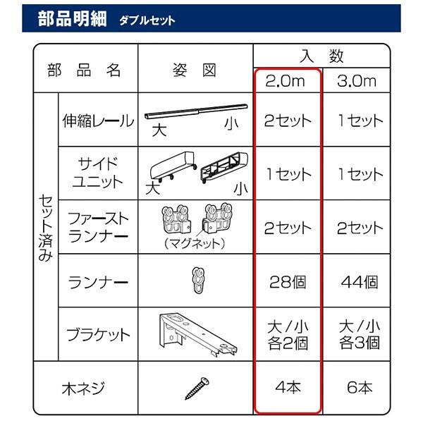 カーテンレール 伸縮式 ダブル 2m 長さ 遮光 遮熱 光漏れ防止 省エネ おしゃれ 装飾レール 木目調 取付 簡単 北欧 オシャレ モダン 伸び縮み フック 吊り下げ