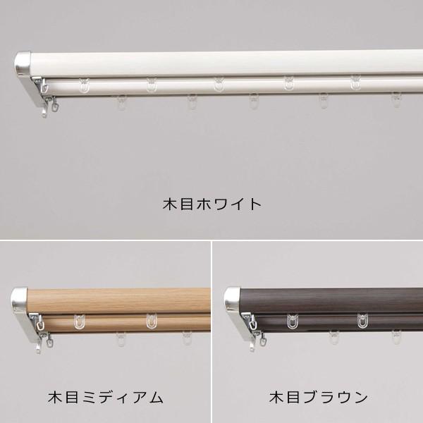 カーテンレール３m　10本　セット 12L20AS12.jpg