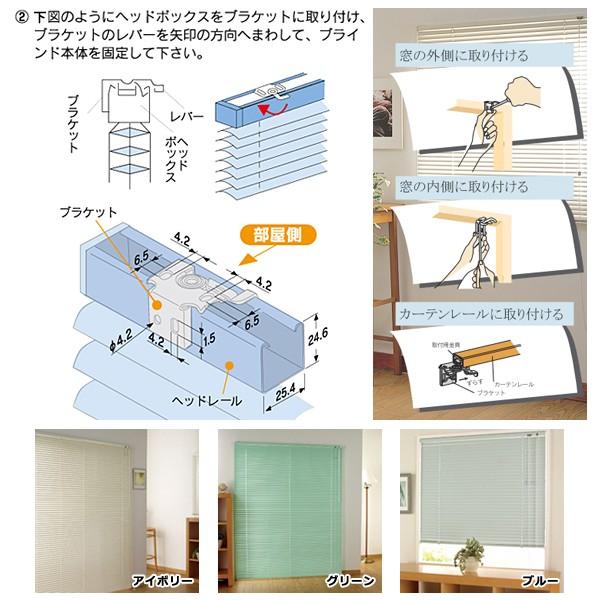 フルネス（Fullness） アルミブラインド ブラインドカーテン 幅75cm 高