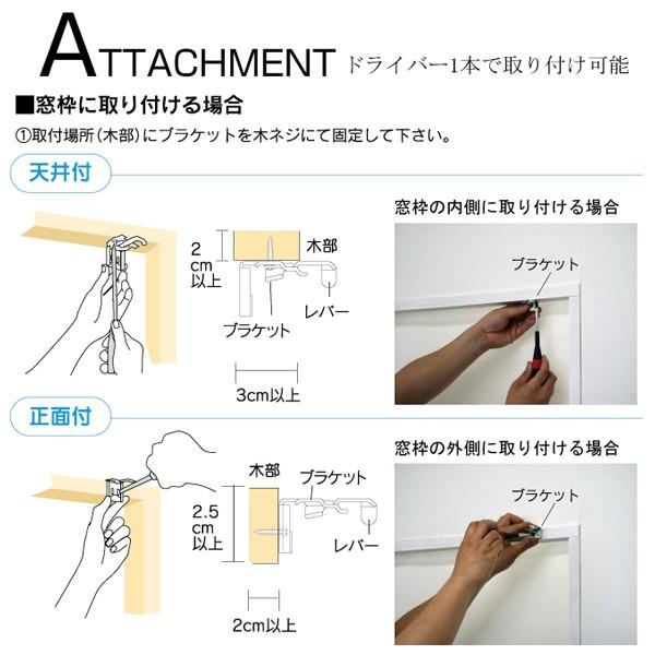 フルネス（Fullness） アルミブラインド 175×138cm サイズ カーテン