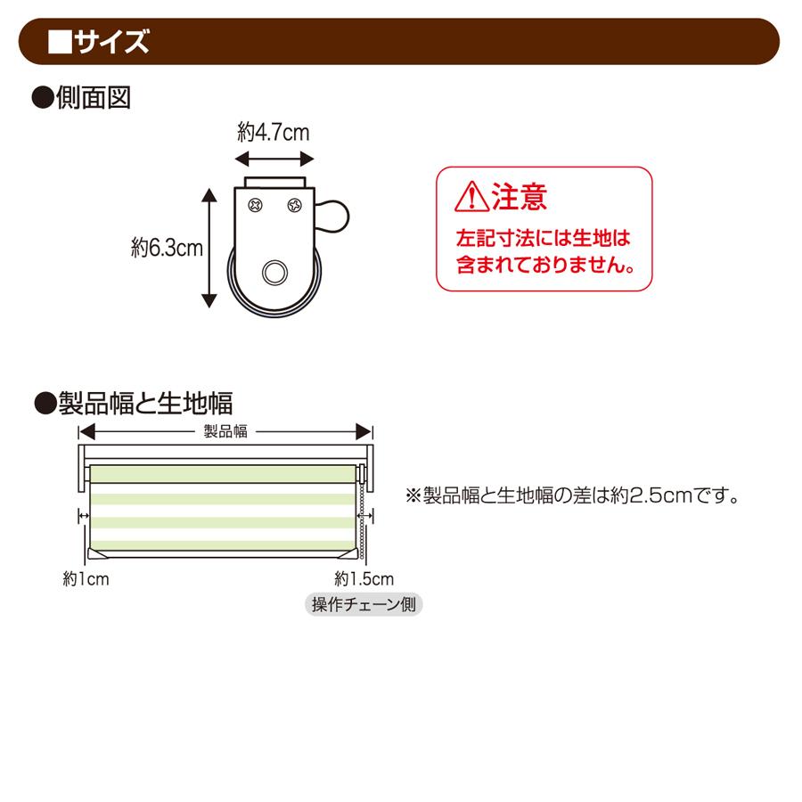 フルネス（Fullness） 調光ロールスクリーン サイズ 幅40cm 高さ110cm