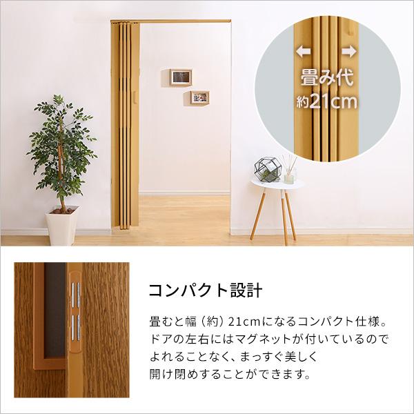 フルネス パネルドア アコーディオンドア 間仕切り 木目調 窓 フルネス パネルドア アコーディオンドア 間仕切り 木目調 窓