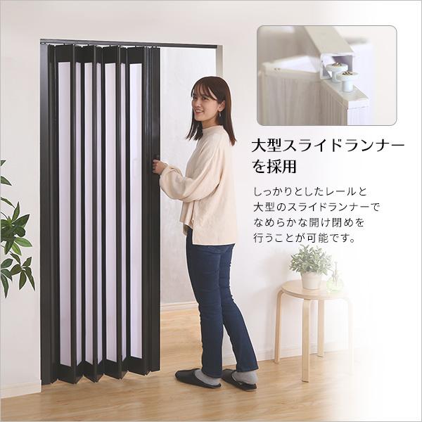 フルネス パネルドア アコーディオンドア カーテン 間仕切り フルネス パネルドア アコーディオンドア カーテン 間仕切り