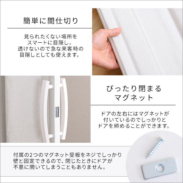 フルネス アコーディオンドア ファブリック アコーディオン