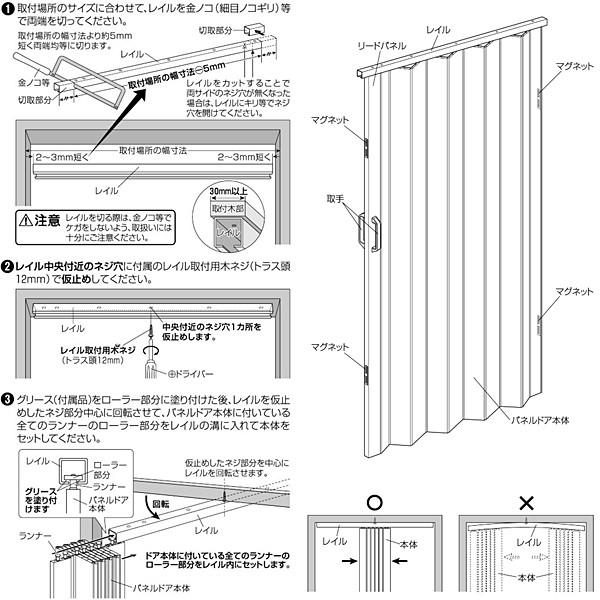 パネルドア 間仕切り おしゃれ スライドドア 取っ手 折れ戸 引き戸 クローゼット コルタ 木目調 柄 目隠し 階段 アコーディオン 押入れ 北欧 折りたたみ 扉 diy｜usagi-shop｜22