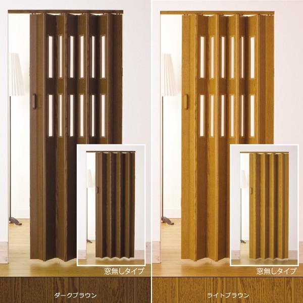 パネルドア オーダーメイド サイズ スライドドア アコーディオンドア 仕切り 取っ手付き 木目 柄 おしゃれ DIY 後から 取り付け 簡単 リフォーム クレア コルタの画像