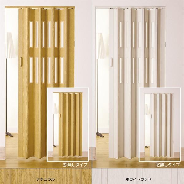 パネルドア オーダー スライドドア アコーディオンドア 間仕切り DIY 後付け 簡単 リフォーム リノベーション リビング 押入れ 階段 扉 折り畳み クレア コルタ|うさぎ屋(株式会社一兎)|06