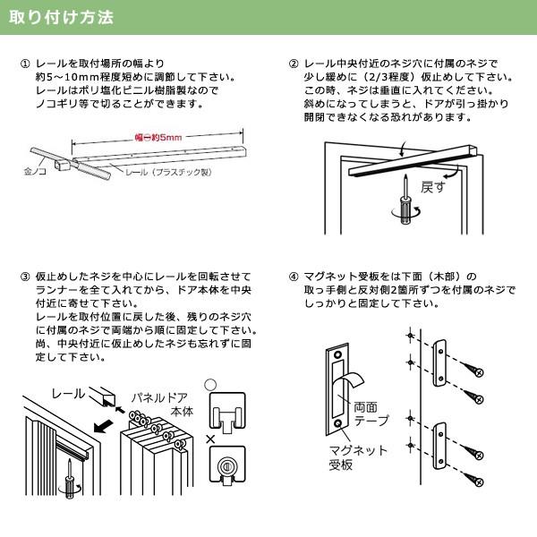 パネルドア オーダー スライドドア アコーディオンドア 間仕切り DIY 後付け 簡単 リフォーム リノベーション リビング 押入れ 階段 扉 折り畳み クレア コルタの画像