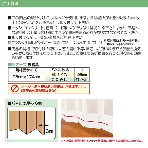 フルネス パネルドア オーダー 白 木目 階段 廊下 玄関 施工 フルネス パネルドア オーダー 白 木目 階段 廊下 玄関 施工