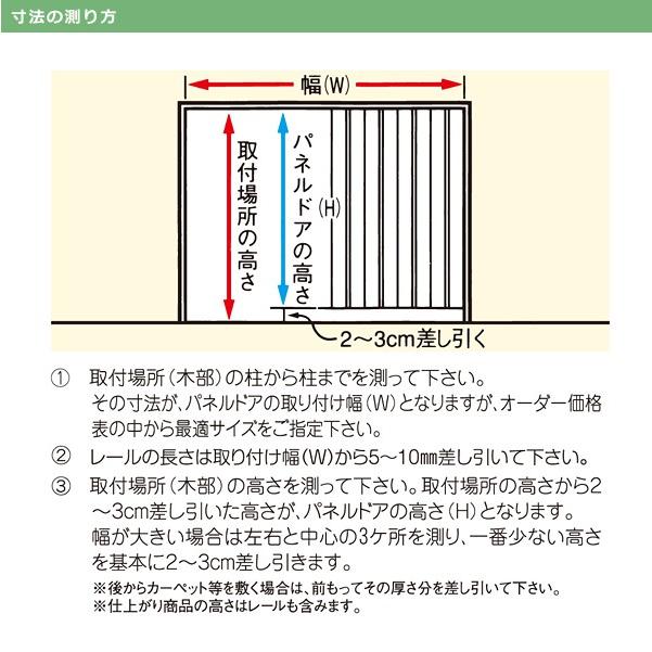 フルネス パネルドア オーダー おしゃれ 部屋 間仕切る 引き戸 フルネス パネルドア オーダー おしゃれ 部屋 間仕切る 引き戸