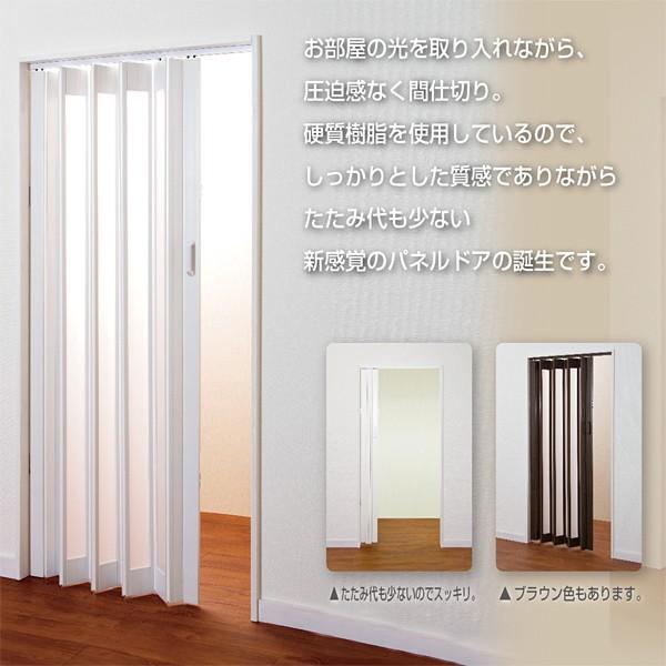 パネルドア おしゃれ シアーズ オーダーメイド 窓付き 曇りガラス 取っ手 部屋 間仕切り 引き戸 ホワイトウッド 木目調 階段 廊下 玄関 幅184cm 高さ168 174cm うさぎ屋 株式会社一兎 通販 Paypayモール
